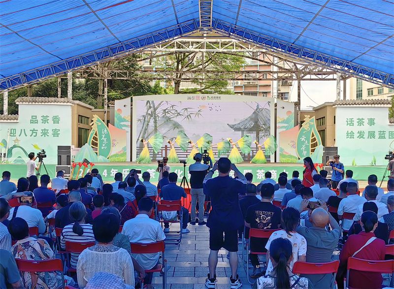 有关于以茶会友 以茶兴业 乐昌举办茶文化推介活动暨茶商大会的资讯