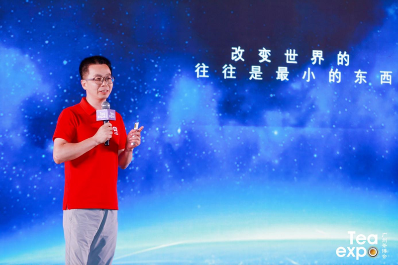 有关于第二届普洱茶企业家论坛暨勐海茶产业创新发展论坛胜利举办的最新消息(9)