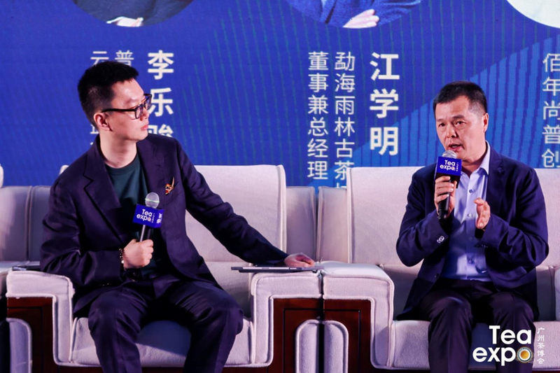 有关于第二届普洱茶企业家论坛暨勐海茶产业创新发展论坛胜利举办的最新消息(13)