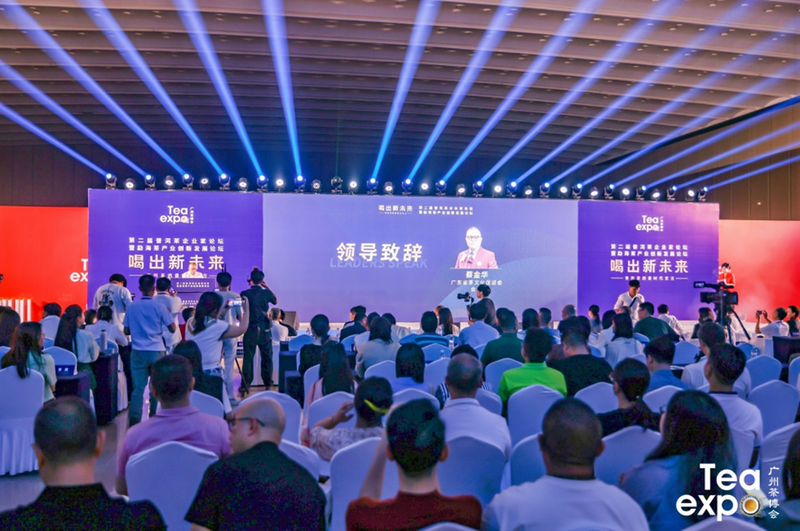 有关于第二届普洱茶企业家论坛暨勐海茶产业创新发展论坛胜利举办的最新消息(36)