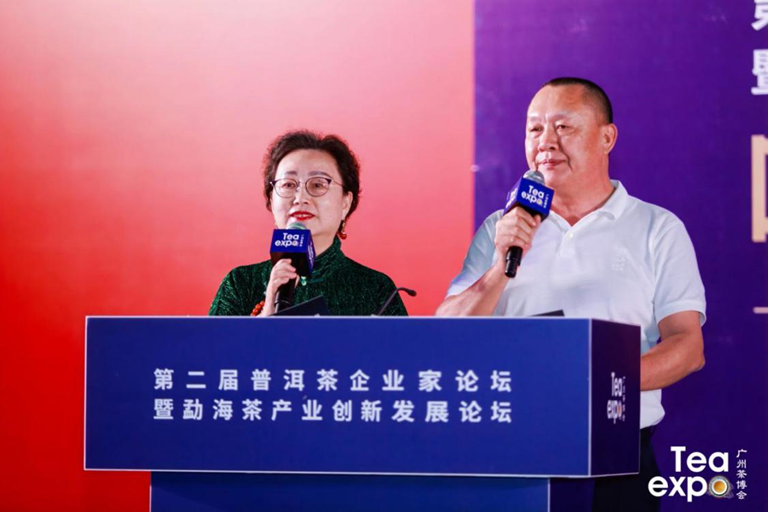 有关于第二届普洱茶企业家论坛暨勐海茶产业创新发展论坛胜利举办的最新消息(23)