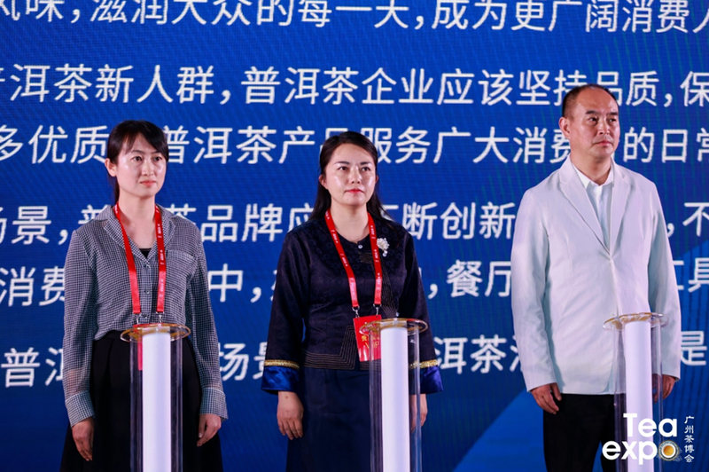 有关于第二届普洱茶企业家论坛暨勐海茶产业创新发展论坛胜利举办的最新消息(48)