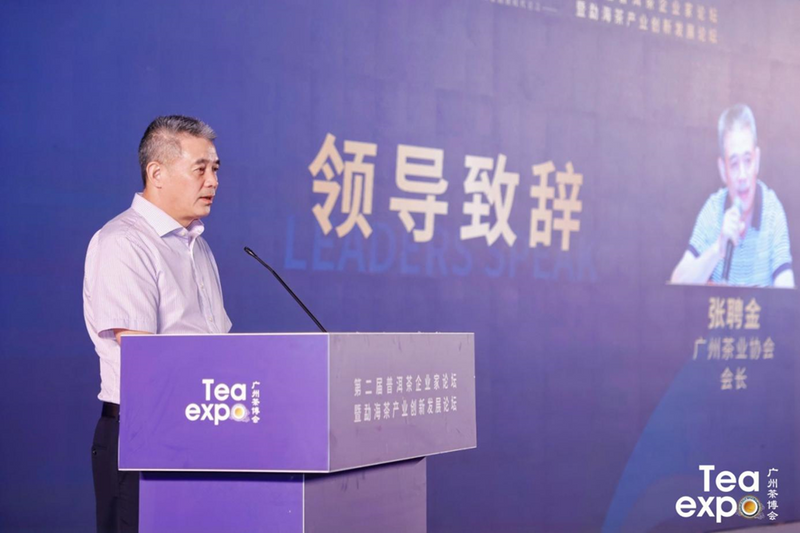 有关于第二届普洱茶企业家论坛暨勐海茶产业创新发展论坛胜利举办的最新消息(5)