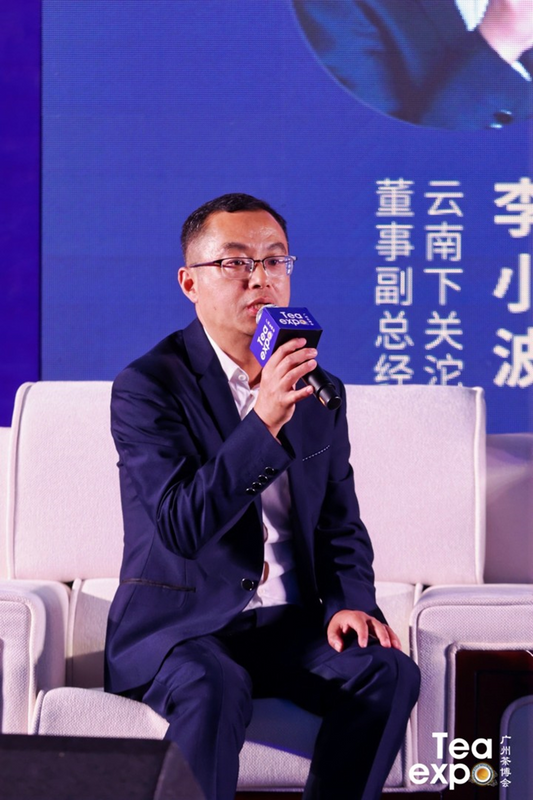 有关于第二届普洱茶企业家论坛暨勐海茶产业创新发展论坛胜利举办的最新消息(21)