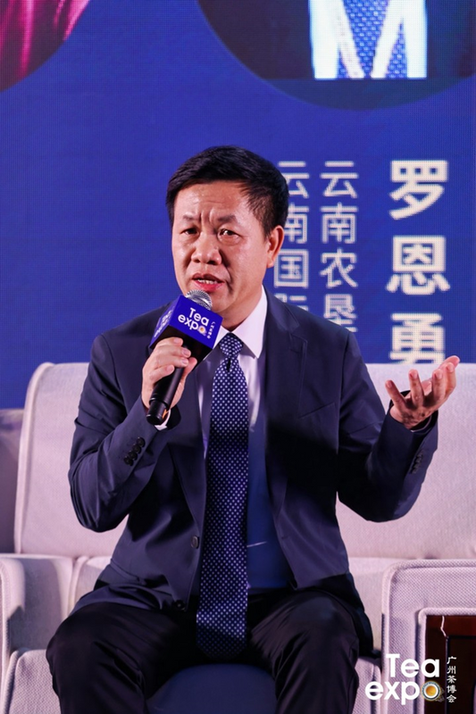 有关于第二届普洱茶企业家论坛暨勐海茶产业创新发展论坛胜利举办的最新消息(17)