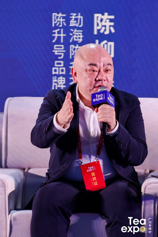 有关于第二届普洱茶企业家论坛暨勐海茶产业创新发展论坛胜利举办的最新消息(15)