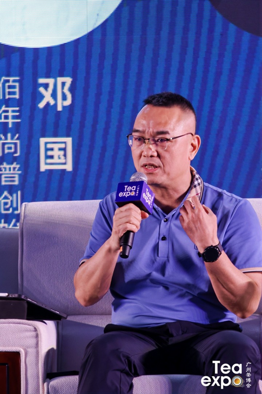 有关于第二届普洱茶企业家论坛暨勐海茶产业创新发展论坛胜利举办的最新消息(18)