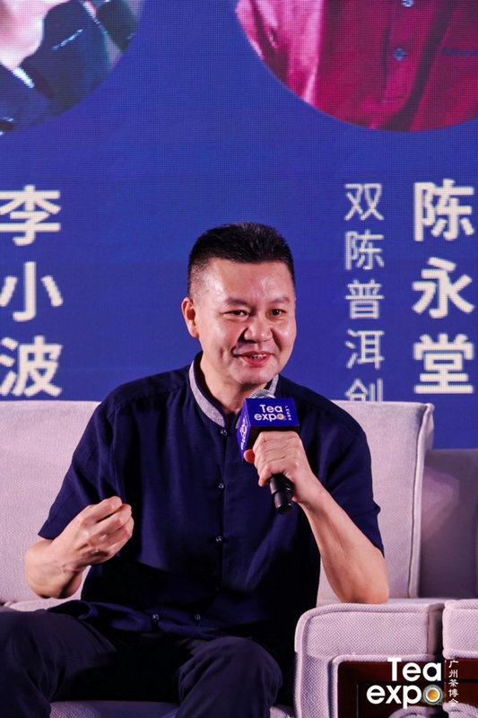 有关于第二届普洱茶企业家论坛暨勐海茶产业创新发展论坛胜利举办的最新消息(19)