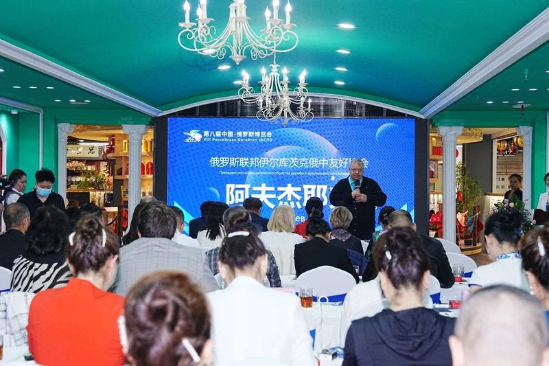 关于“中俄茶产业发展中心”落户我会副会长单位大发国际茶城,王庆会长视频表示祝贺的资讯(21)