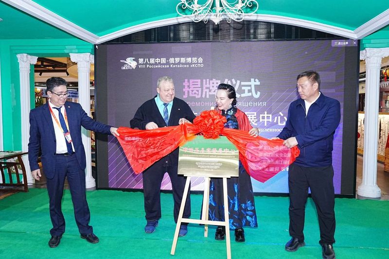 关于“中俄茶产业发展中心”落户我会副会长单位大发国际茶城,王庆会长视频表示祝贺的资讯(20)