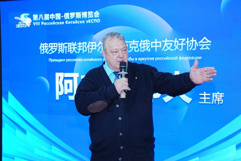 关于“中俄茶产业发展中心”落户我会副会长单位大发国际茶城,王庆会长视频表示祝贺的资讯(3)