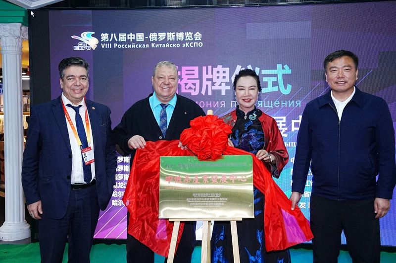 关于“中俄茶产业发展中心”落户我会副会长单位大发国际茶城,王庆会长视频表示祝贺的资讯