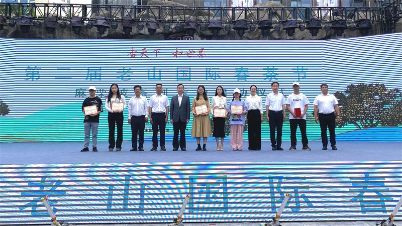 关于第二届“老山国际春茶节”麻栗坡系列活动启动的信息(4)