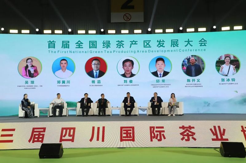 有关于茶博会首届全国绿茶产区发展联盟成立 夹江出口茶产业倍受关注的信息(1)