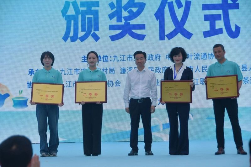 关于现场直击 ，以崭新姿态 助推九江茶产业“加速跑”的新闻(5)