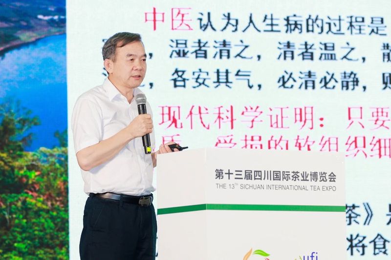 有关于普洱茶产业（成都）专场推介会圆满举办的内容(5)