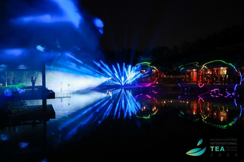 关于赋能茶文化国际传播交流！2024北京朝阳茶香国际文化节圆满举办的新闻(3)