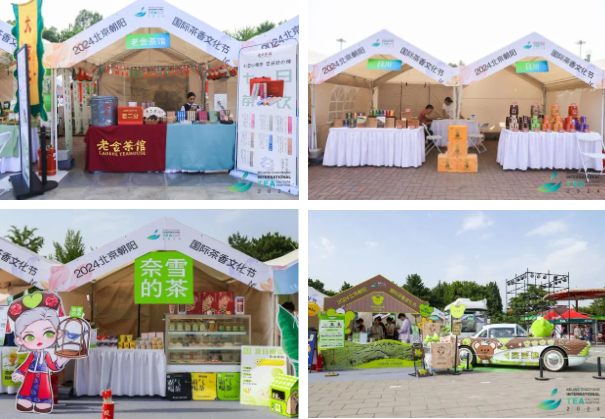 关于赋能茶文化国际传播交流！2024北京朝阳茶香国际文化节圆满举办的新闻(1)