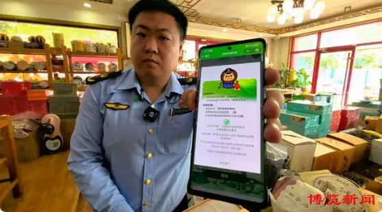 有关于茶叶包装“再瘦身” 助力绿色消费的新闻(2)