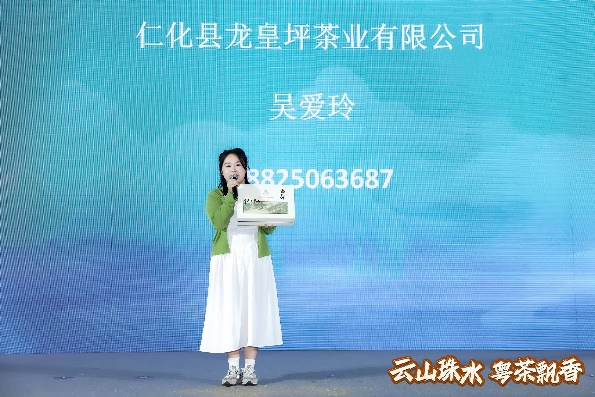 有关于广东有好茶，全球共品茗——“广东有好茶”专场推介活动在杭州举办的新闻(5)