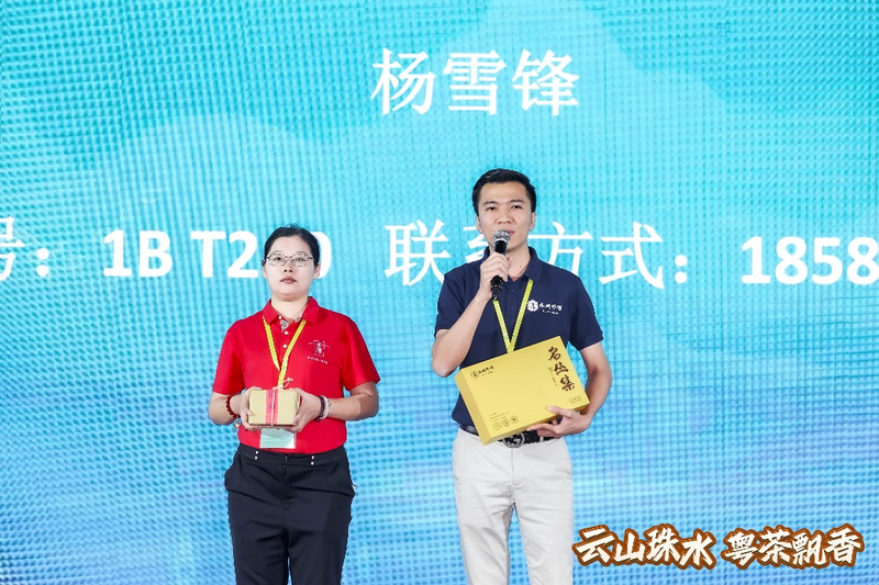 有关于广东有好茶，全球共品茗——“广东有好茶”专场推介活动在杭州举办的新闻(9)