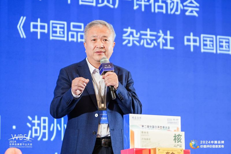 关于领跑茶业新生态，一缕茶香飘世界的消息(1)