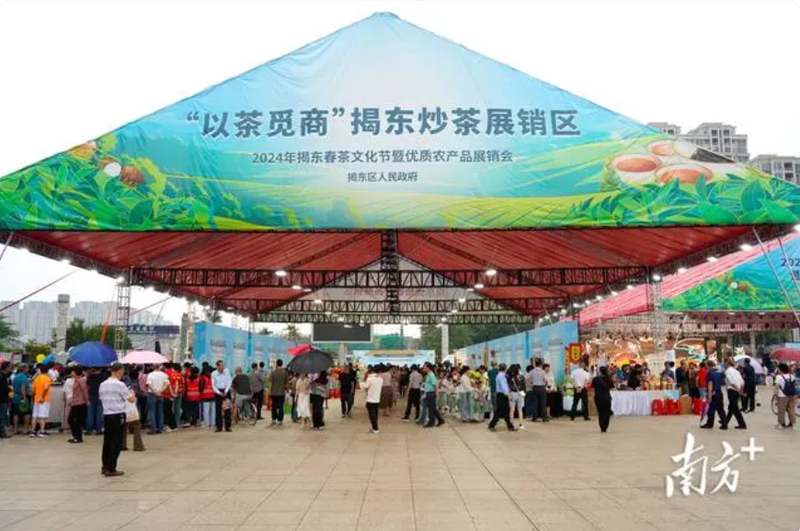 有关于一周茶事 2024中国茶品牌建设论坛举办；第十三届四川国际茶业博览会举办的消息(8)