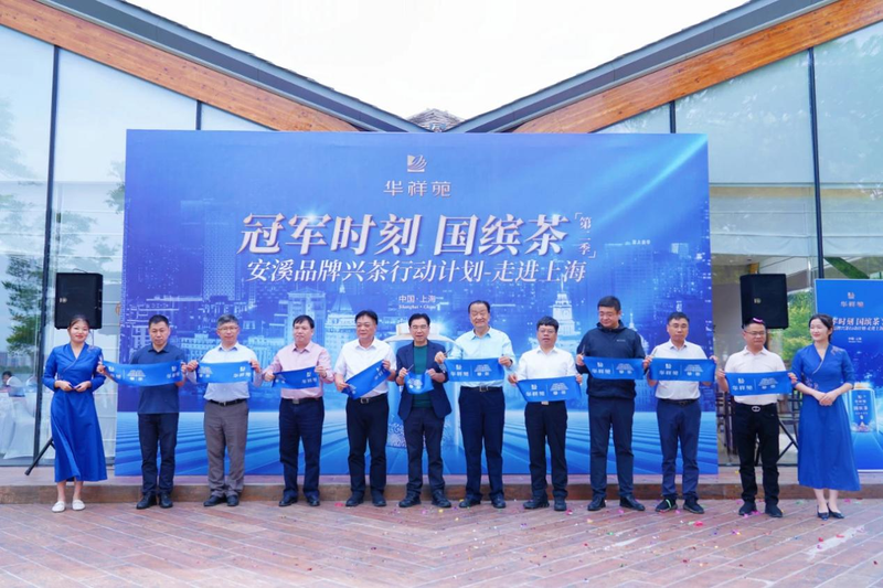 有关于一周茶事 2024中国茶品牌建设论坛举办；第十三届四川国际茶业博览会举办的消息(9)