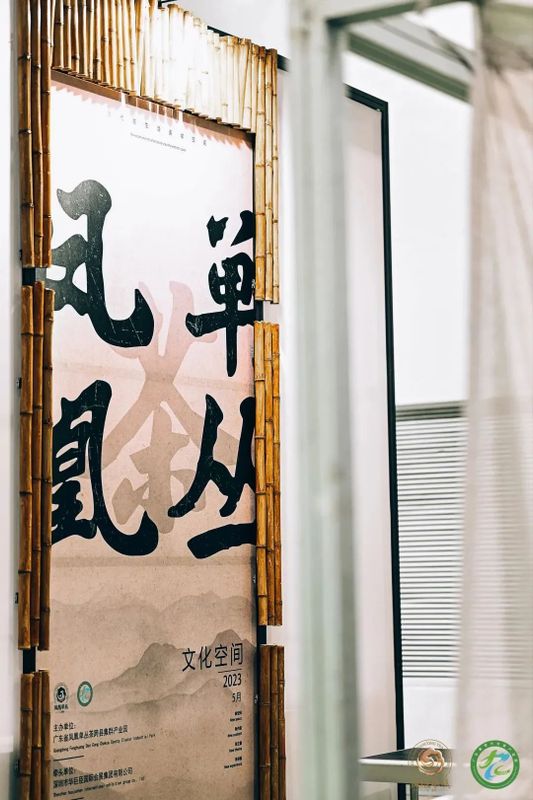 关于齐鲁盛宴,璀璨新启!第十八届济南茶博会新闻通报会召开!的信息(18)