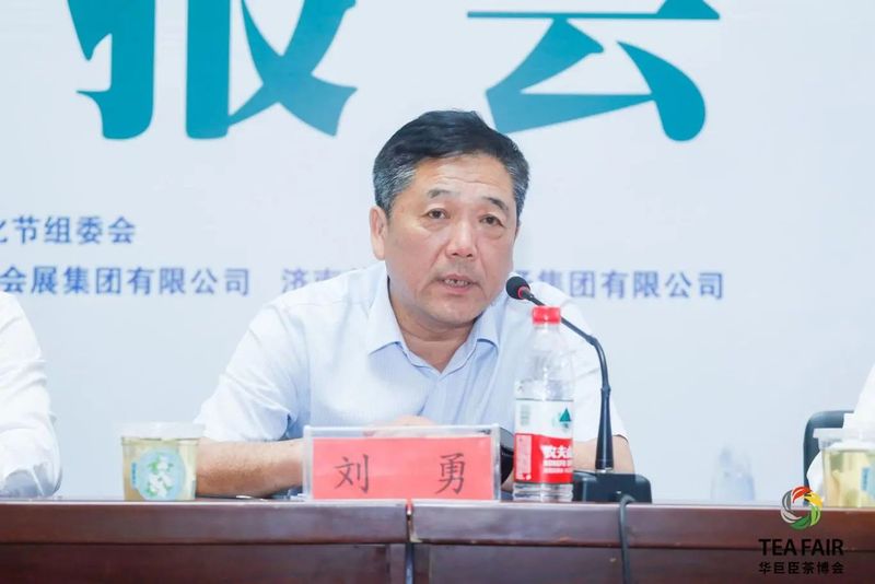 关于齐鲁盛宴,璀璨新启!第十八届济南茶博会新闻通报会召开!的信息(3)