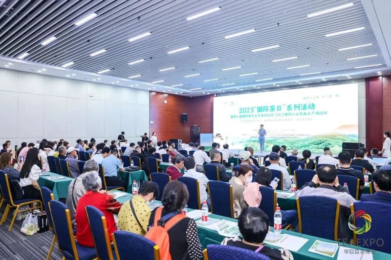 关于齐鲁盛宴,璀璨新启!第十八届济南茶博会新闻通报会召开!的信息(16)