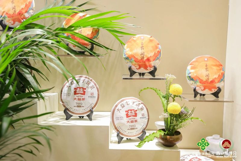 关于齐鲁盛宴,璀璨新启!第十八届济南茶博会新闻通报会召开!的信息(11)