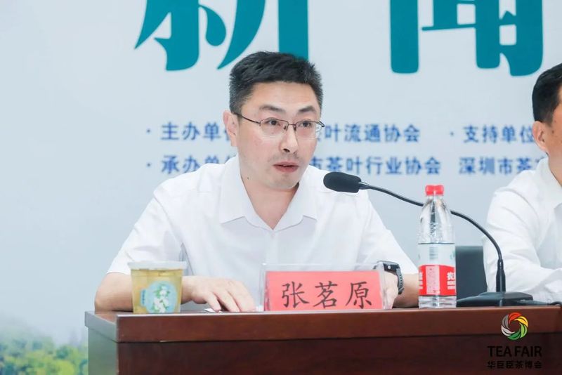 关于齐鲁盛宴,璀璨新启!第十八届济南茶博会新闻通报会召开!的信息(4)