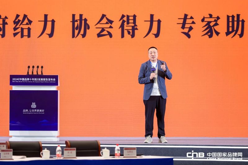 关于世界白茶引领者站上新风口,拓展茶品牌建设赛道边界的新闻(3)