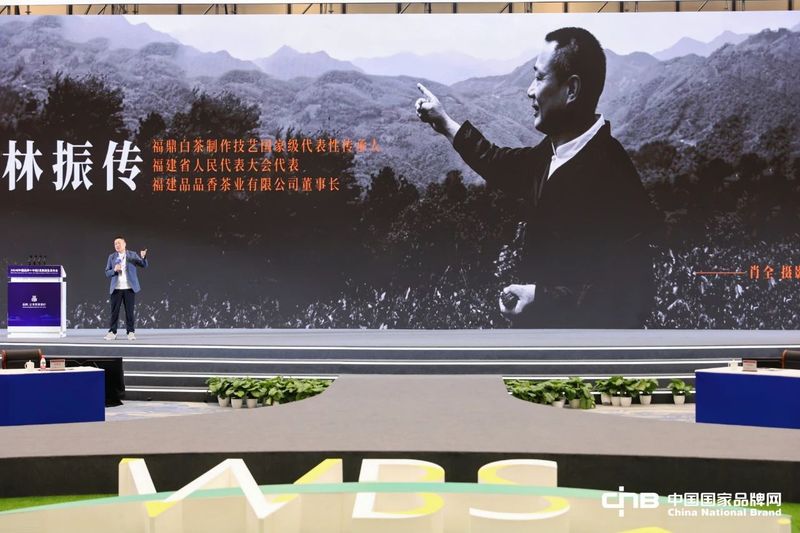 关于世界白茶引领者站上新风口,拓展茶品牌建设赛道边界的新闻(5)