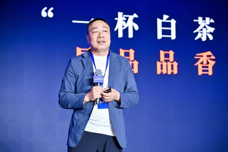 关于世界白茶引领者站上新风口,拓展茶品牌建设赛道边界的新闻