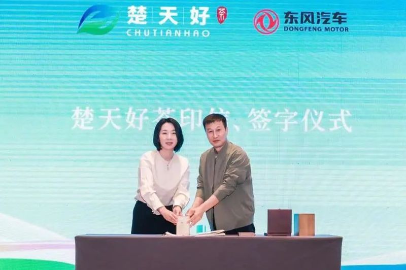 有关于春茶今年销售遇冷,交易量额齐跌,湖北打出组合拳应对挑战的信息(7)