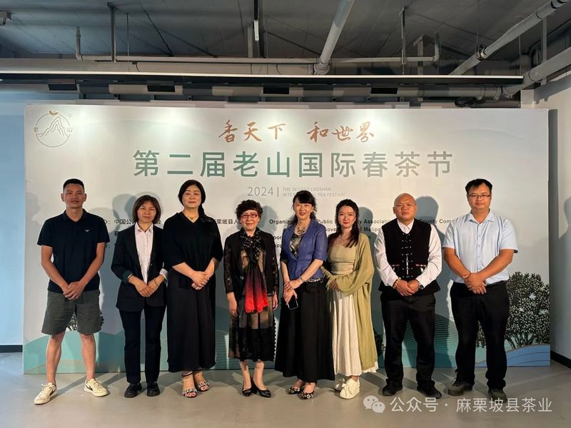 有关于第二届老山国际春茶节在北京盛大开幕的新闻(3)