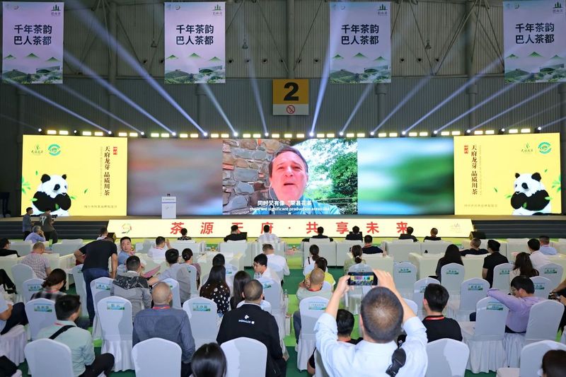 有关于首届全国花茶品牌及产业发展大会圆满召开，“荣县花茶”精彩绽放的资讯(4)