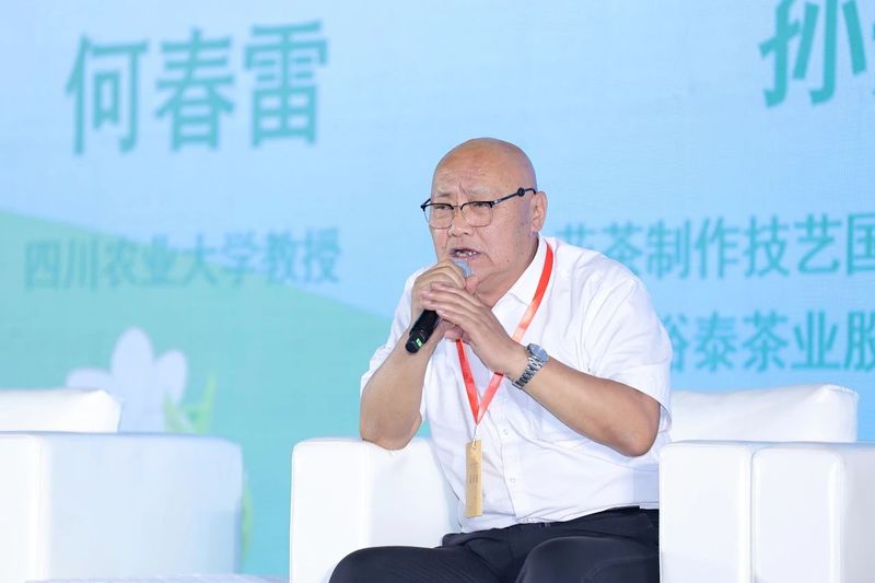 有关于首届全国花茶品牌及产业发展大会圆满召开，“荣县花茶”精彩绽放的资讯(10)