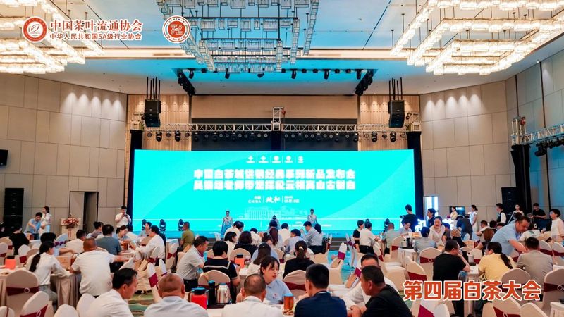关于为大众奉上民生好茶！中国白茶城供销经典系列口粮茶正式发布的最新消息
