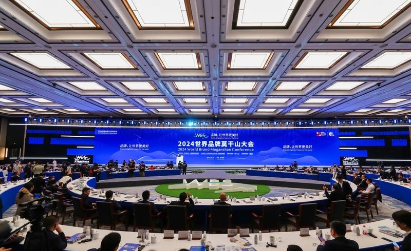 关于茯茶镇走进莫干山 共话品牌发展力量的最新消息