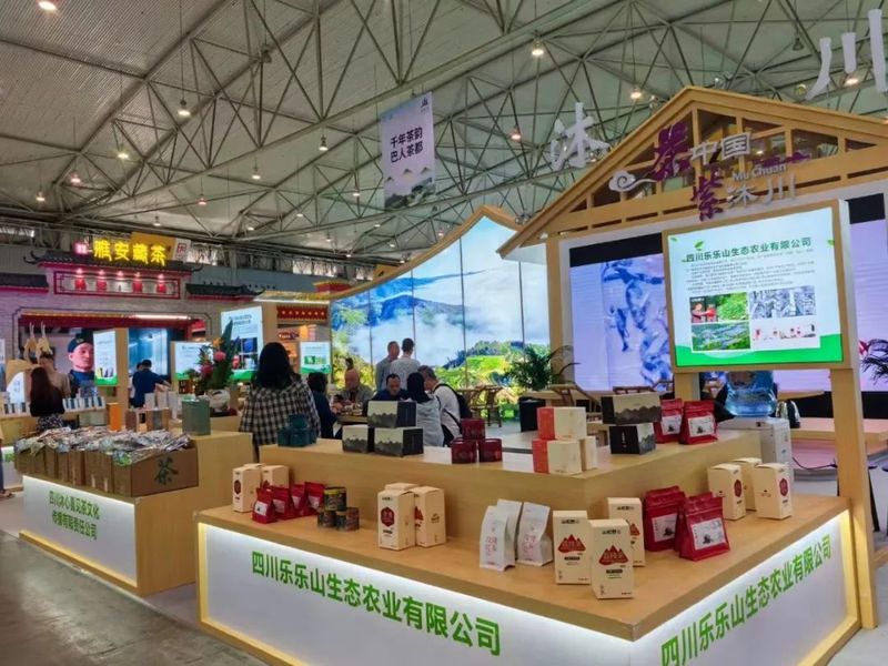 有关于川茶香飘茶博会 紫茶之乡美名扬的内容