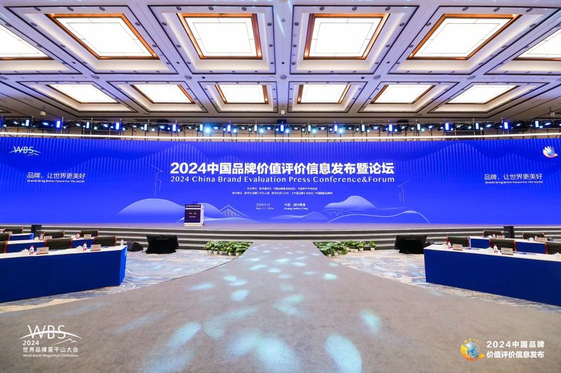 有关于国家级奖项！福鼎白茶荣登2024中国区域品牌百强名单！的信息(4)