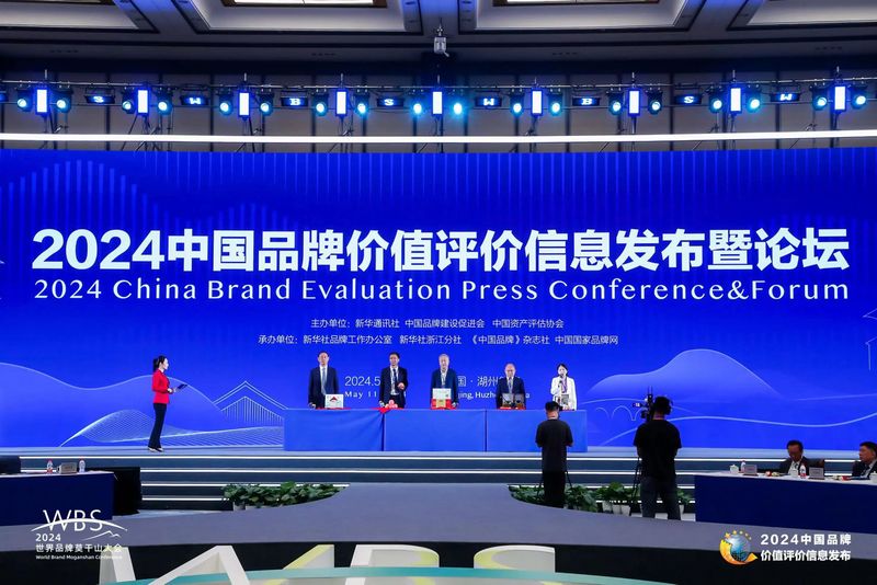 有关于国家级奖项！福鼎白茶荣登2024中国区域品牌百强名单！的信息