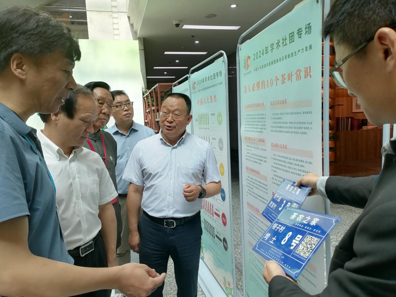 关于中国六大茶类科普展暨推动云茶新质生产力发展专场活动在云南省图书馆开幕的资讯(6)