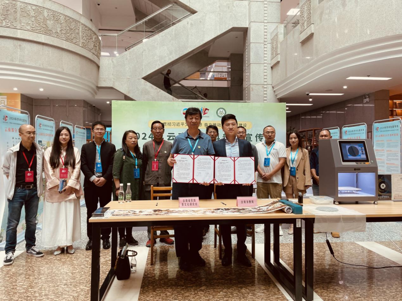 关于中国六大茶类科普展暨推动云茶新质生产力发展专场活动在云南省图书馆开幕的资讯(8)