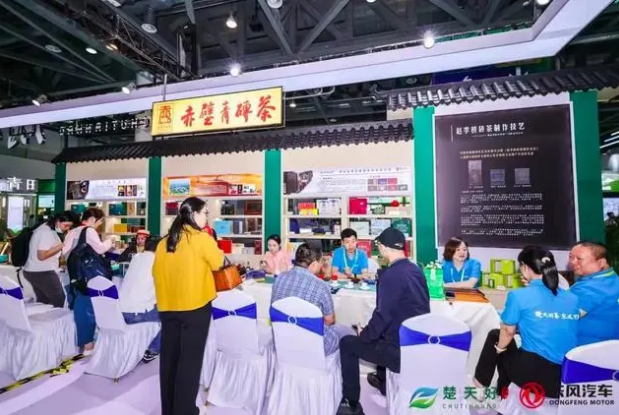 有关于大咖集结“茶都”，院士分享湖北茶！的信息(5)