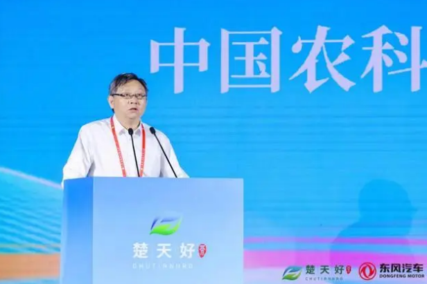 有关于大咖集结“茶都”，院士分享湖北茶！的信息(1)