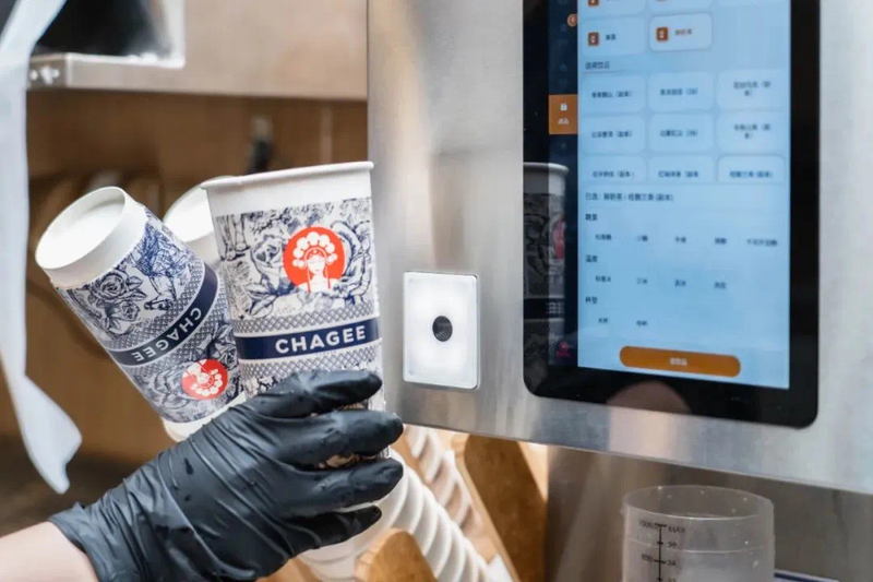 关于从传统茶到新茶饮,茶行业的“新质生产力”究竟藏了多少大招?的相关信息(1)